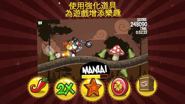 LINE 松鼠邀请赛 LINE Nutlings Tournament截图2