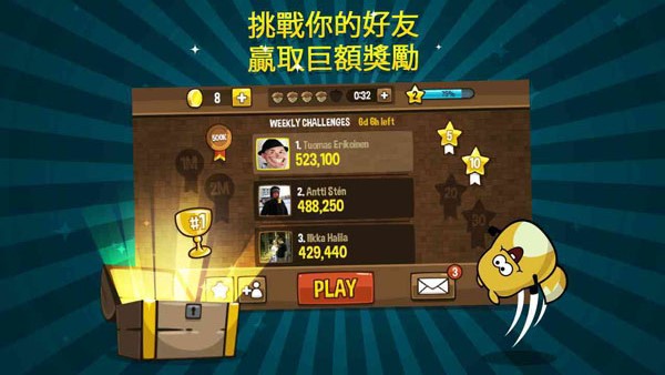 LINE 松鼠邀请赛 LINE Nutlings Tournament截图4