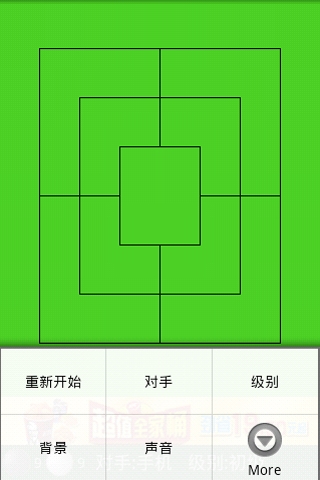 乡村成三棋截图2