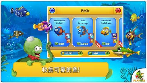 口袋水族馆 修改版截图4