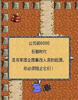 魔兽（白金攻防版）截图3