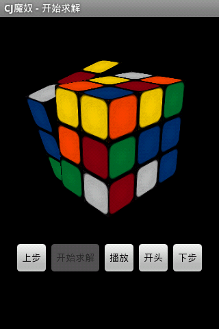 CJ魔奴截图1