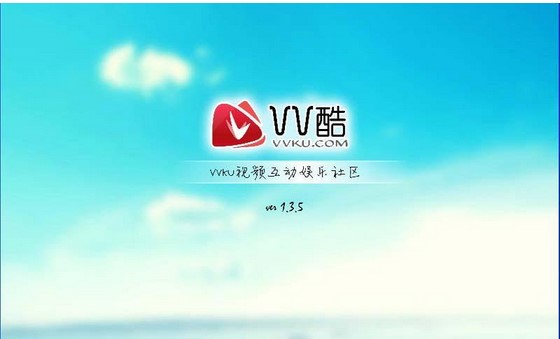 vv酷HD截图4