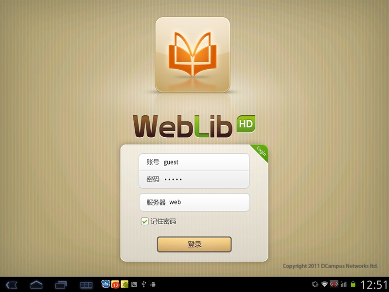 WebLib for Pad截图1