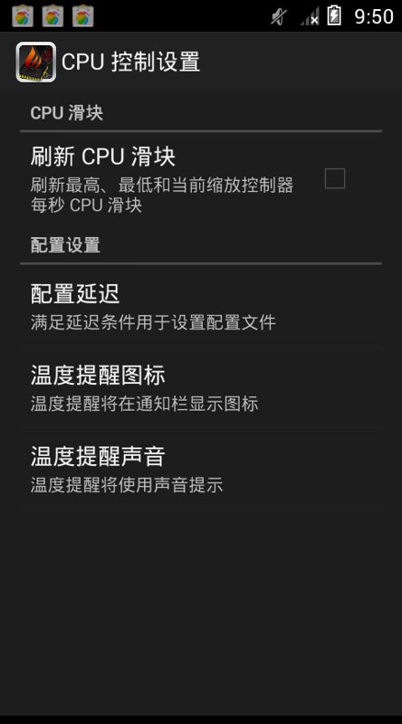 Liberty工具箱截图3