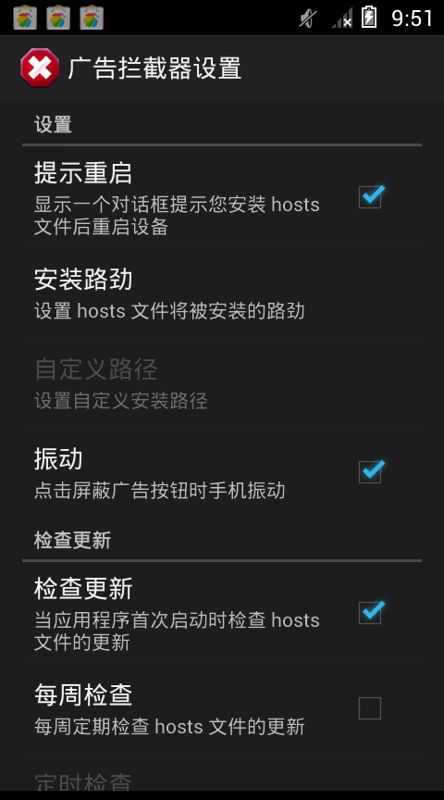 Liberty工具箱截图4
