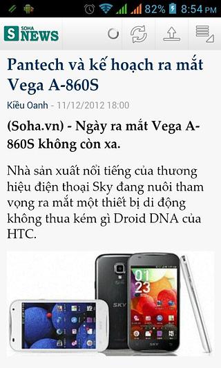 Soha News截图1