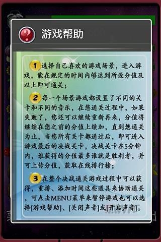 爱碰碰截图1