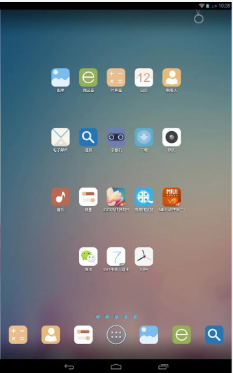 iOS7风格梦幻平板主题HD截图2