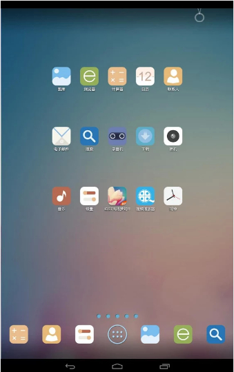 iOS7风格梦幻平板主题HD截图3