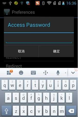 WiFi文件调式截图3