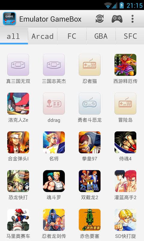 KOBox TV版截图2