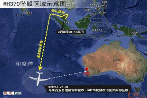 拯救马航MH370截图1