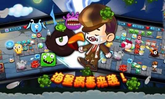 Kill禽流感截图1