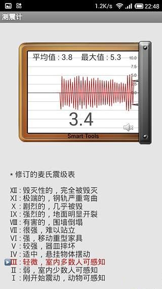 万能百宝箱截图3