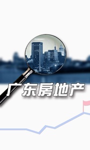 房地产交易平台截图6