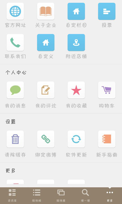 中国服饰批发网截图6