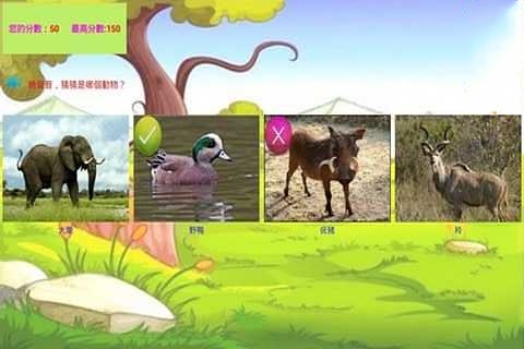 闻声识动物 Animal Voice截图3