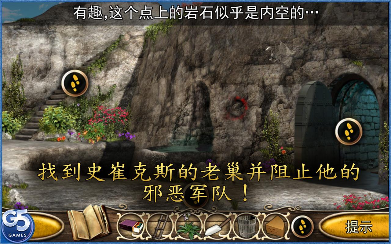 龙岭传说2：巢穴完整版 The Lair截图3