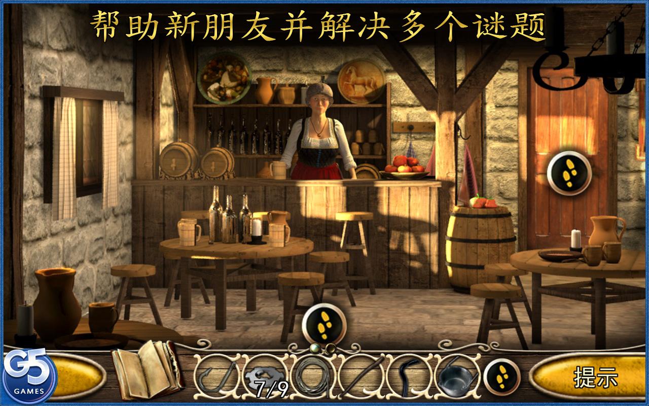 龙岭传说2：巢穴完整版 The Lair截图5