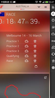 F1官方应用Official F1截图3