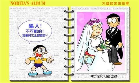 大熊DE结婚纪念册截图1