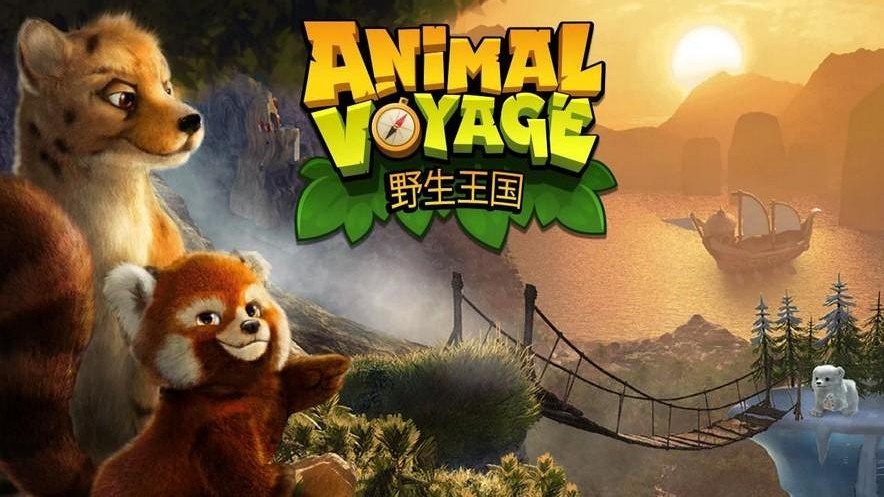 Animal Voyage截图3