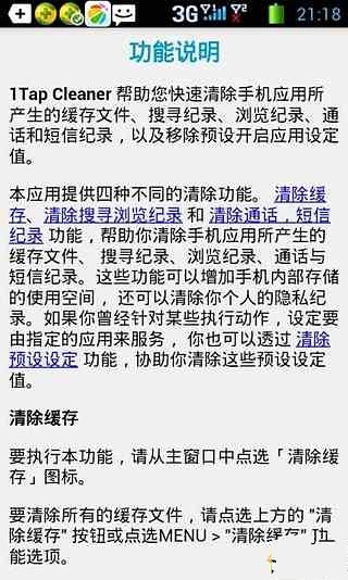 双龙涂料截图3