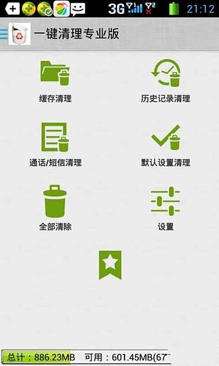 双龙涂料截图4