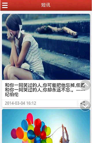 卡卡培训平台截图4