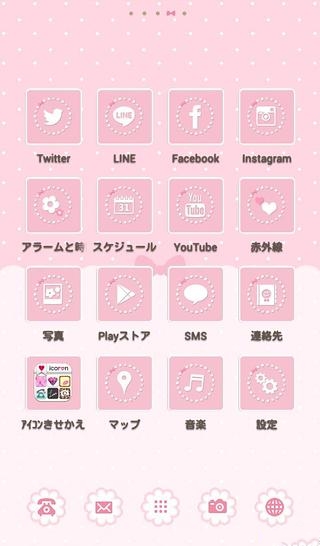 可爱的换肤壁纸★Pretty Pink截图3