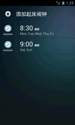 简洁闹铃截图1