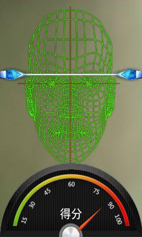 丑脸评分(最新版)截图3