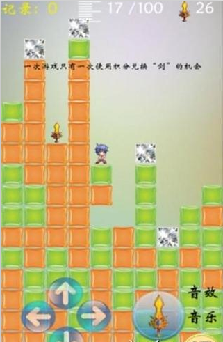 方方方方块截图5