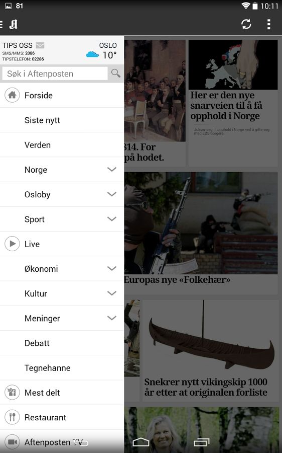 Aftenposten for Android截图5