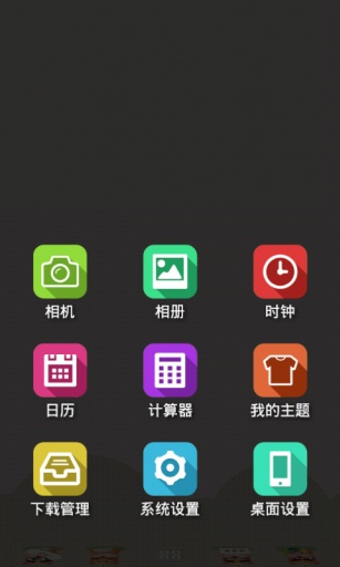 可爱小熊截图4