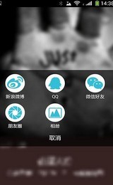 What Todo截图2