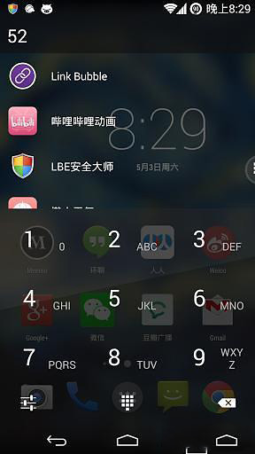 快速打开应用工具截图3