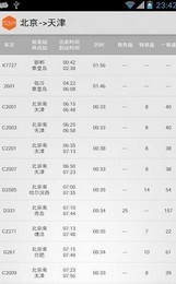 情侣款1_绿豆动态壁纸截图2