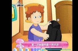 偷东西的小孩与他母亲截图2