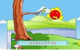 金斧头截图2