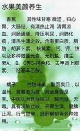 水果休闲碰截图1