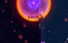 吞天地截图4