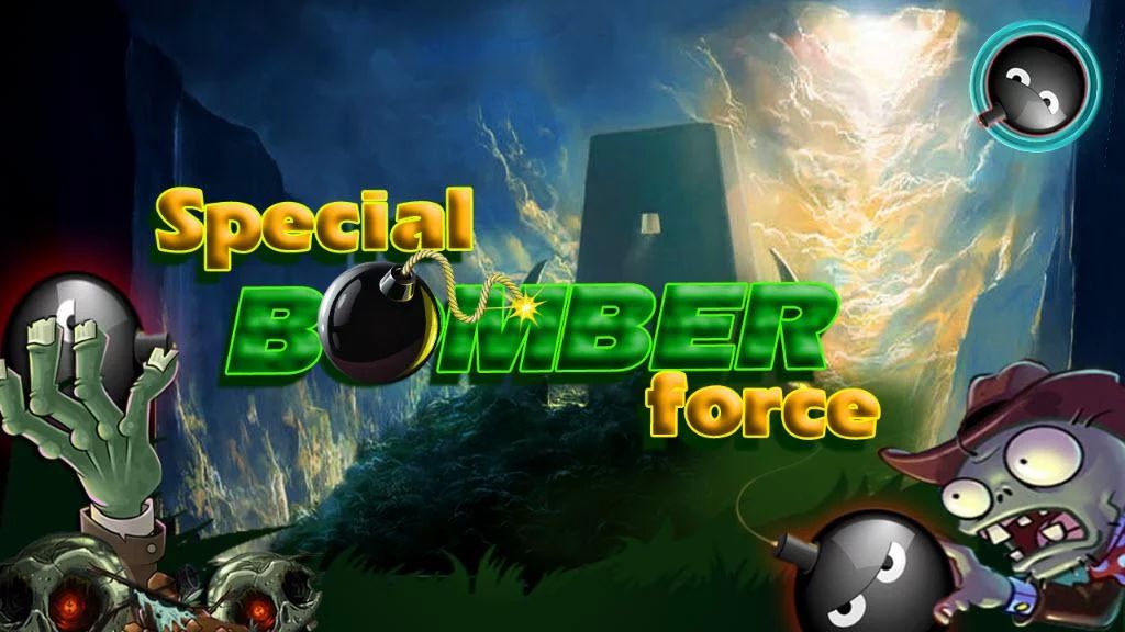 特殊爆破大队  Special Bomber Force截图2