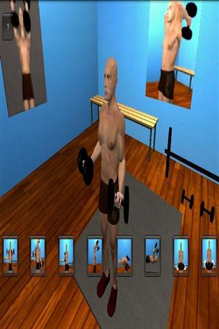 Arm 3D Workout Tutorial截图3