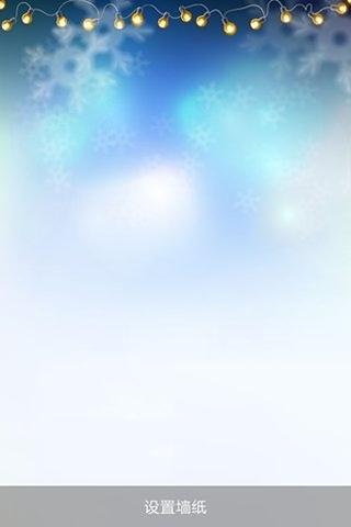 iOS Style Snow截图4