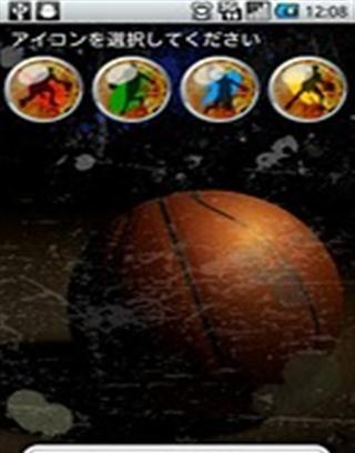 DUNK SHOOT -Live Wallpaper PLUS-截图1