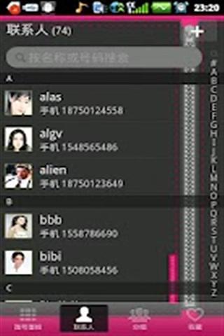 GO Contacts Zipper截图2