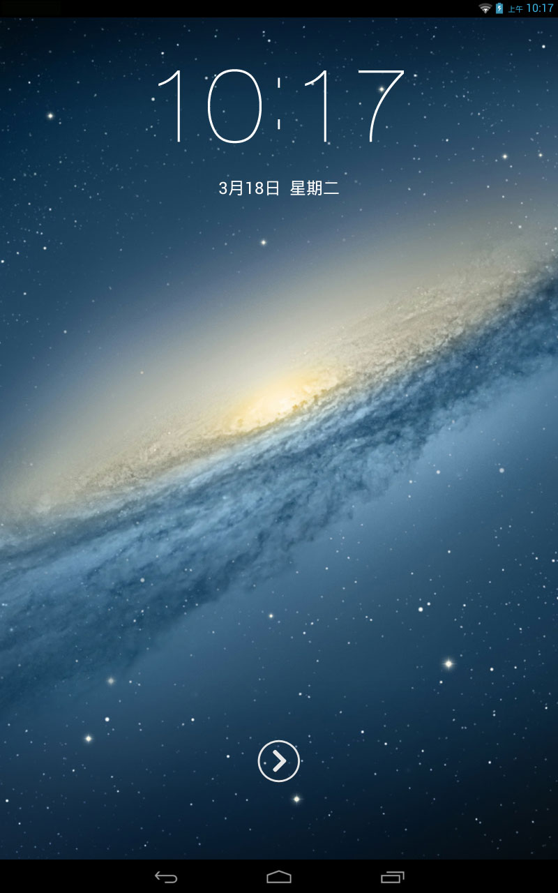 来自星星的你iOS平板主题HD截图3