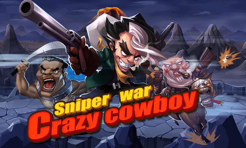 疯狂的牛仔：狙击战 Crazy Cowboy Sniper War截图1